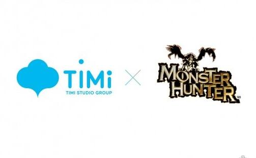 官宣：腾讯天美工作室、卡普空正在开发《怪物猎人》手游