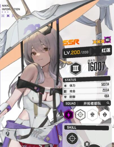 胜利女神NIKKE最强阵容配置，红莲配队推荐