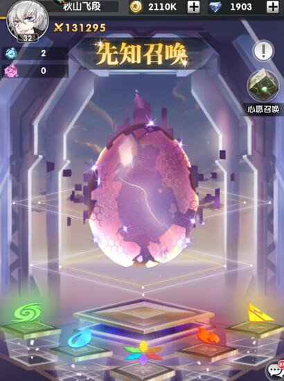 超能力冲刺轮回招募卷能出光暗吗？怎么招募最划算？