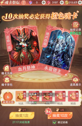 叫我大酋长要刷初始号吗？初始号要怎么刷才到位呢