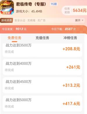 传奇能挣钱的游戏是哪几款手游呢