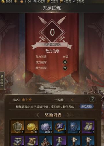 帝国雄狮如何快速升级,最快的技巧有什么 帝国雄狮如何快速升级,最快的技巧有什么