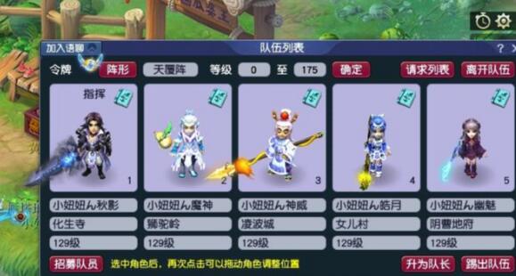 下班玩梦幻月赚2000,129级飞升五开时间安排 下班玩梦幻月赚2000,129级飞升五开时间安排