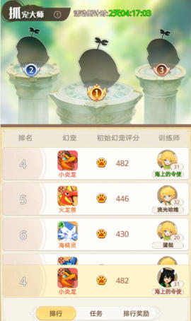 帕瓦勇者传说氪不氪？肝不肝？零氪不花钱能不能玩？