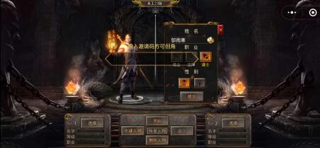 微信小程序上好玩的传奇游戏排行榜