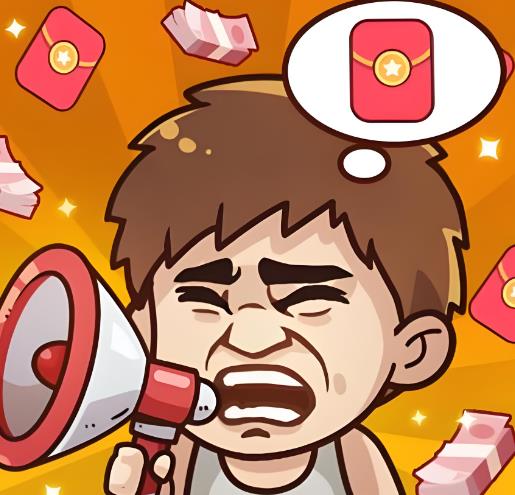 无广告红包游戏提现版，免广告正版红包赚钱小游戏大全