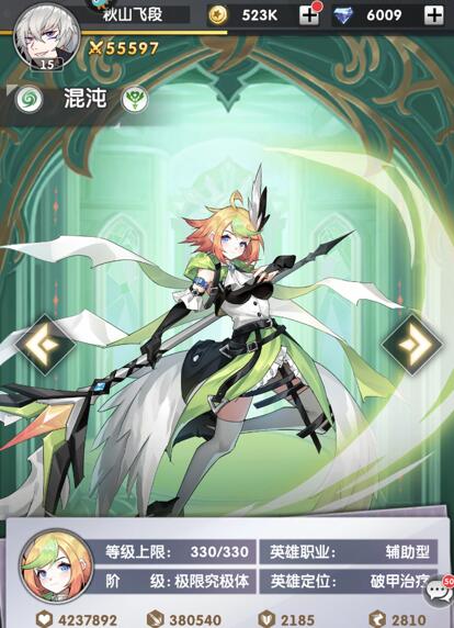 超能力冲刺角色强度排行