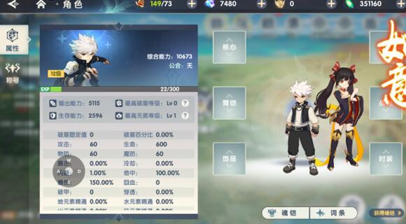 万物之上：觉醒进阶养成指南，怎么才能变强