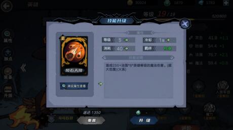 凛冬部落哪个英雄厉害？带什么兵种好