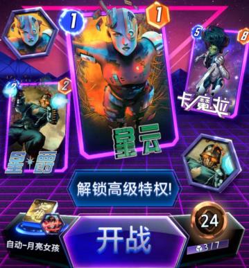 漫威终极逆转可玩性如何，游戏体验怎么样