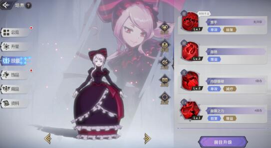 纳萨力克之王推荐阵容，最强阵容有哪些