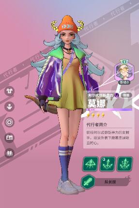 众神派对4星最强角色有谁，哪几个适合玩家培养