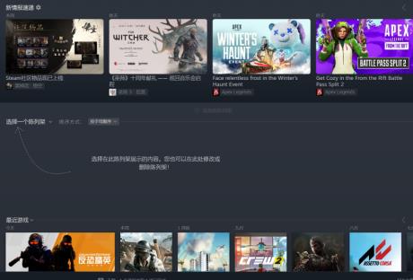 Steam共享账号是啥意思，和独享账号有什么区别