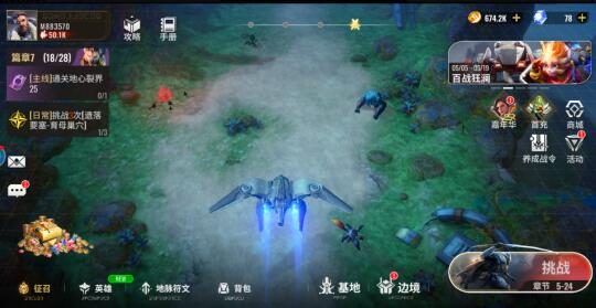 星际52区好玩吗，玩起来怎么样