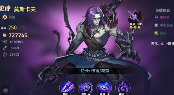 幻世与冒险角色强度排行,最强角色推荐 幻世与冒险角色强度排行,最强角色推荐