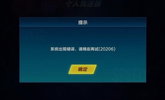 手游闪退是什么原因造成的，手游闪退解决方法是什么