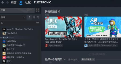 Steam国区和外区的区别在哪