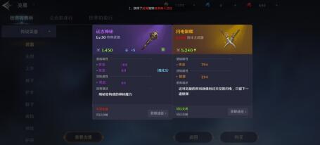 无神之界能搬砖吗？无神之界交易行系统解析