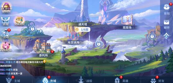 幻世与冒险外域怎么进?副本哪个好玩? 幻世与冒险外域怎么进?副本哪个好玩?