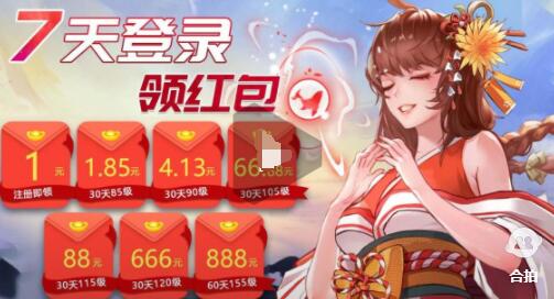 红包游戏app软件有哪些，红包游戏app软件哪个好