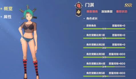 猎人启程ssr排行榜，哪个角色好