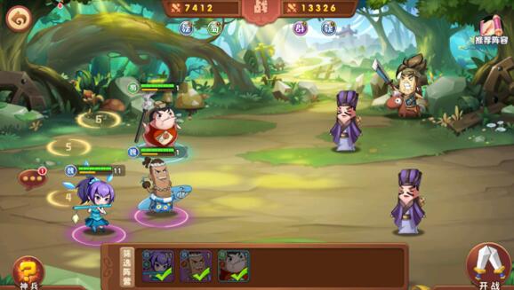 漫战无双最强阵容都有哪些