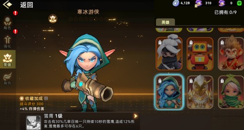 酋长你别跑新手开荒攻略,新手应该怎么玩? 酋长你别跑新手开荒攻略,新手应该怎么玩?