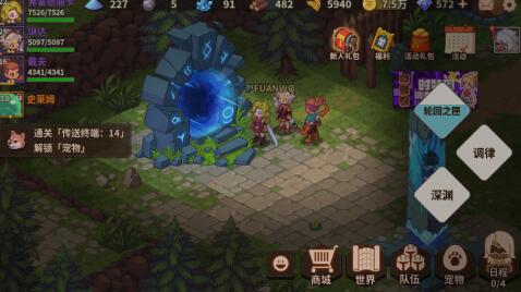 浮石之旅调律怎么加？升级顺序是什么