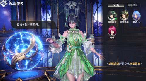 斗罗大陆猎魂世界魂师体系攻略，附怎么获得详讲解