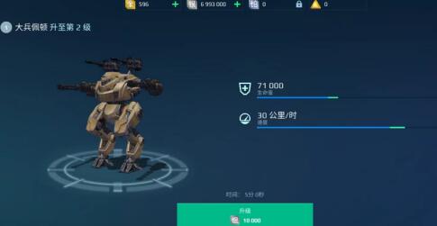 机甲战队怎么快速升级，如何收集升级材料