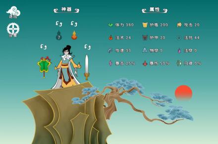 渡劫幸存者是仙侠游戏吗，需要花钱吗