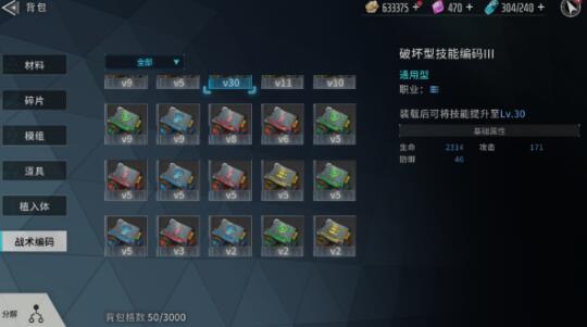 矩阵临界失控边缘SS英雄怎么培养，有什么技巧