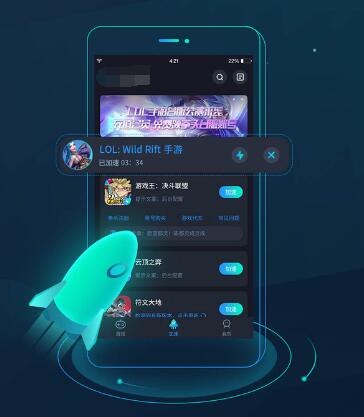 游戏加速器有啥用，玩游戏使用加速器的好处是什么