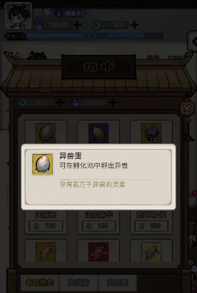 山海北荒卷氪金买什么？不氪玩得下去么