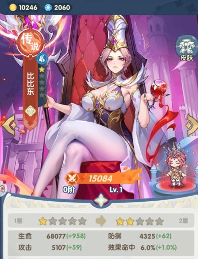 口袋斗罗大陆的UP卡值得买吗？到底是抽普池好还是UR卡池好