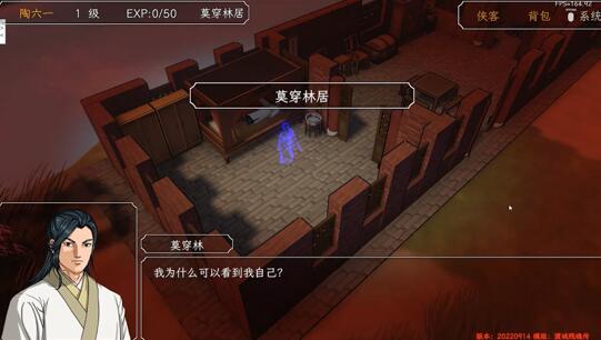 武侠手游哪个好玩不花钱不氪金的排名