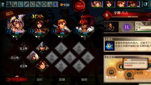 召唤骑士团技能怎么用?主角技能有些什么? 召唤骑士团技能怎么用?主角技能有些什么?