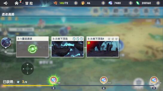 万物之上:觉醒前期怎么弄，怎么开荒最好