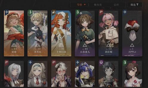 重返未来：1999推图阵容推荐