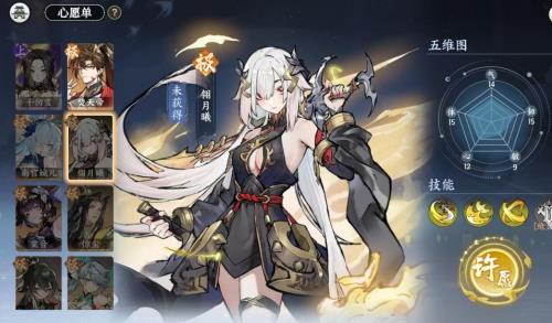 掌门下山伙伴用谁？前期中期后期分别用谁