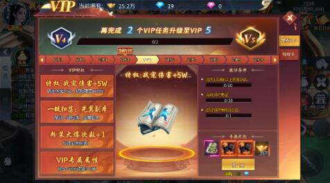 仙剑蜀山手游氪金厉害吗？适不适合0氪玩家