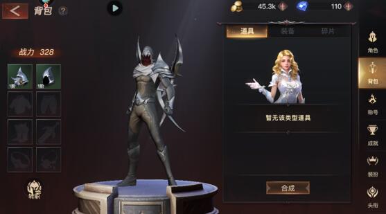 狂暴之翼2平民如何提升战力？