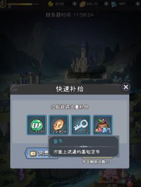 勇闯女巫塔如何快速刷钱,技巧有哪些 勇闯女巫塔如何快速刷钱,技巧有哪些