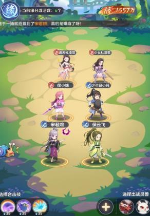 《一念永恒：少年追梦》战力时高时低，是系统bug还是什么原因