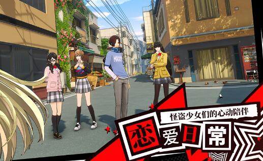 女神异闻录夜幕魅影是什么类型的游戏？