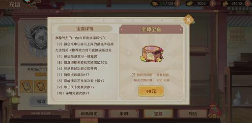 英杰传氪金吗？游戏有逼氪环节吗？