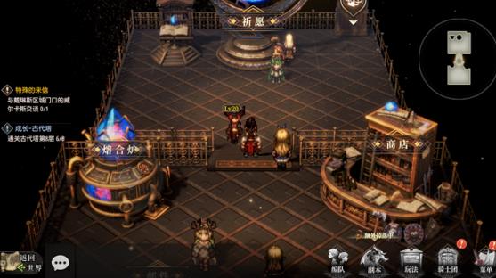 风之痕迹养辛莱特还是拉格娜？零氪要玩火队还是风队？