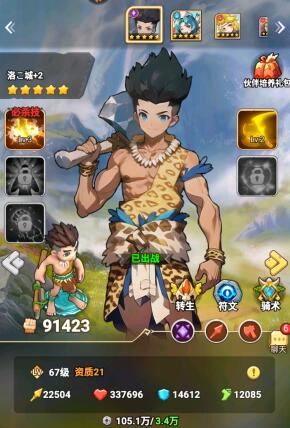 狂点妖妖灵如何提升战力，如何增强阵容战力