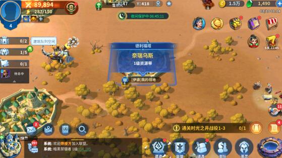 战火与永恒手游平民发展攻略