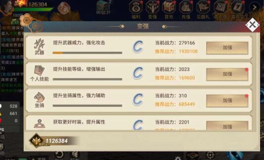 上阳赋手游装备怎么得? 上阳赋手游装备怎么得?